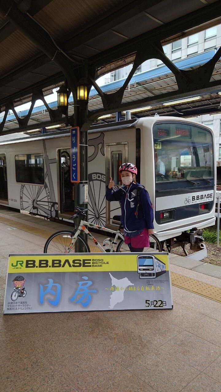 “B.B.Base”(すこやかホーム小名木川）