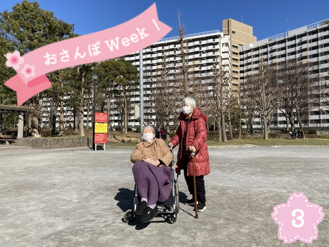 公園散歩WEEK　小名木川