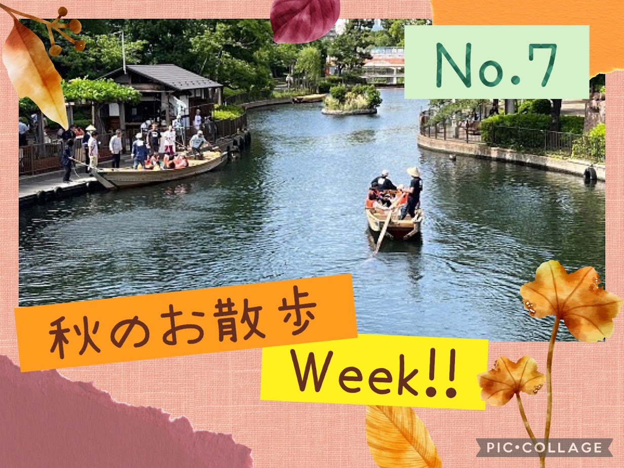 お散歩week7日目（東陽町）