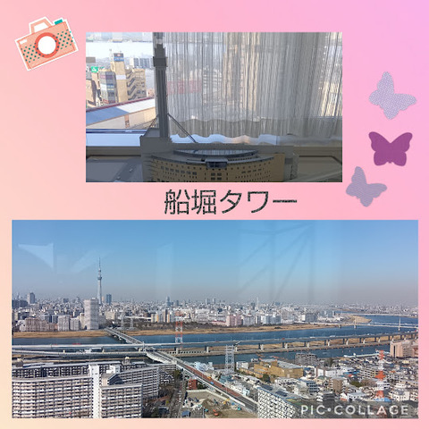 東京三大タワー✨(瑞江)