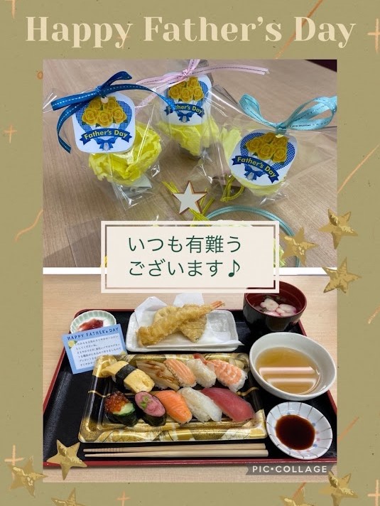いつも有難うございます💕（大島）