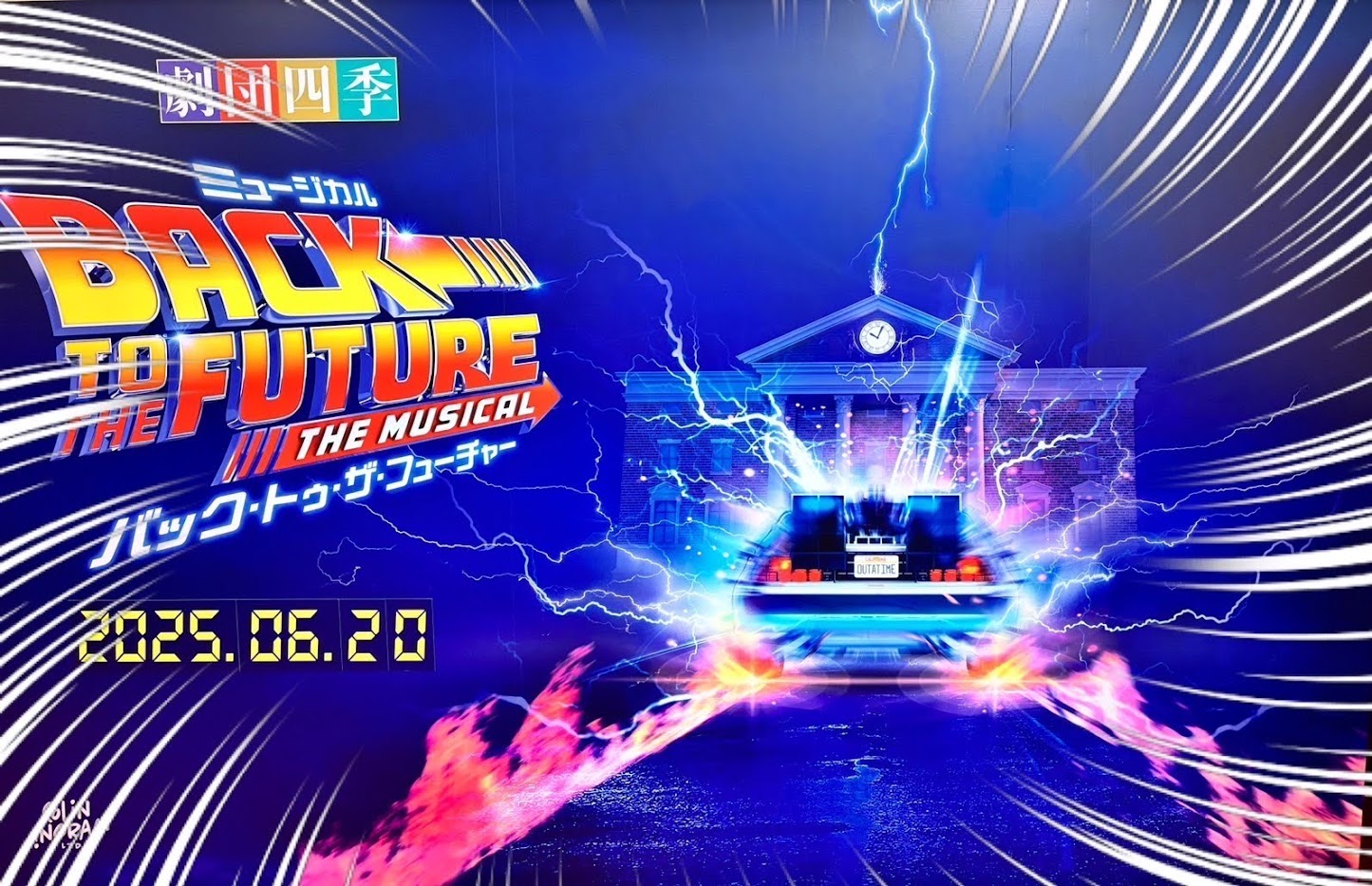 30年前にタイムトラベル❗️