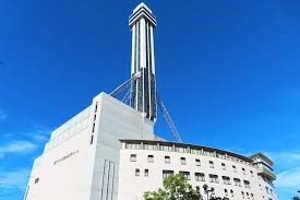 船堀タワー見学（すこやか自立学園木場校）