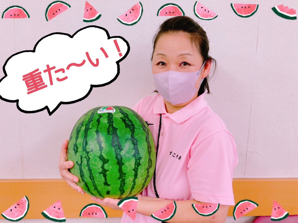🍉夏の楽しみ！　(大島)