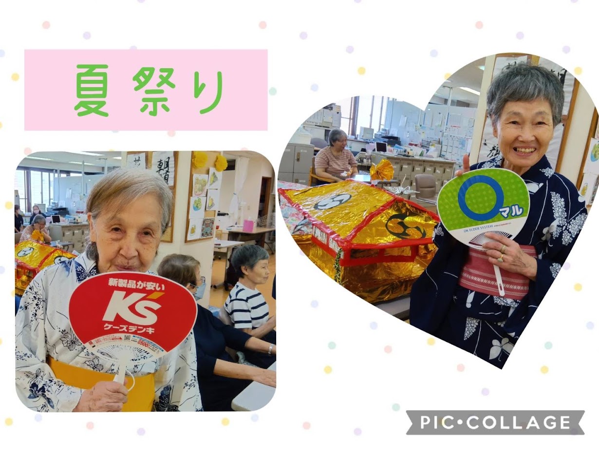 そ～れそれそれ♪お祭りだ（東陽町）