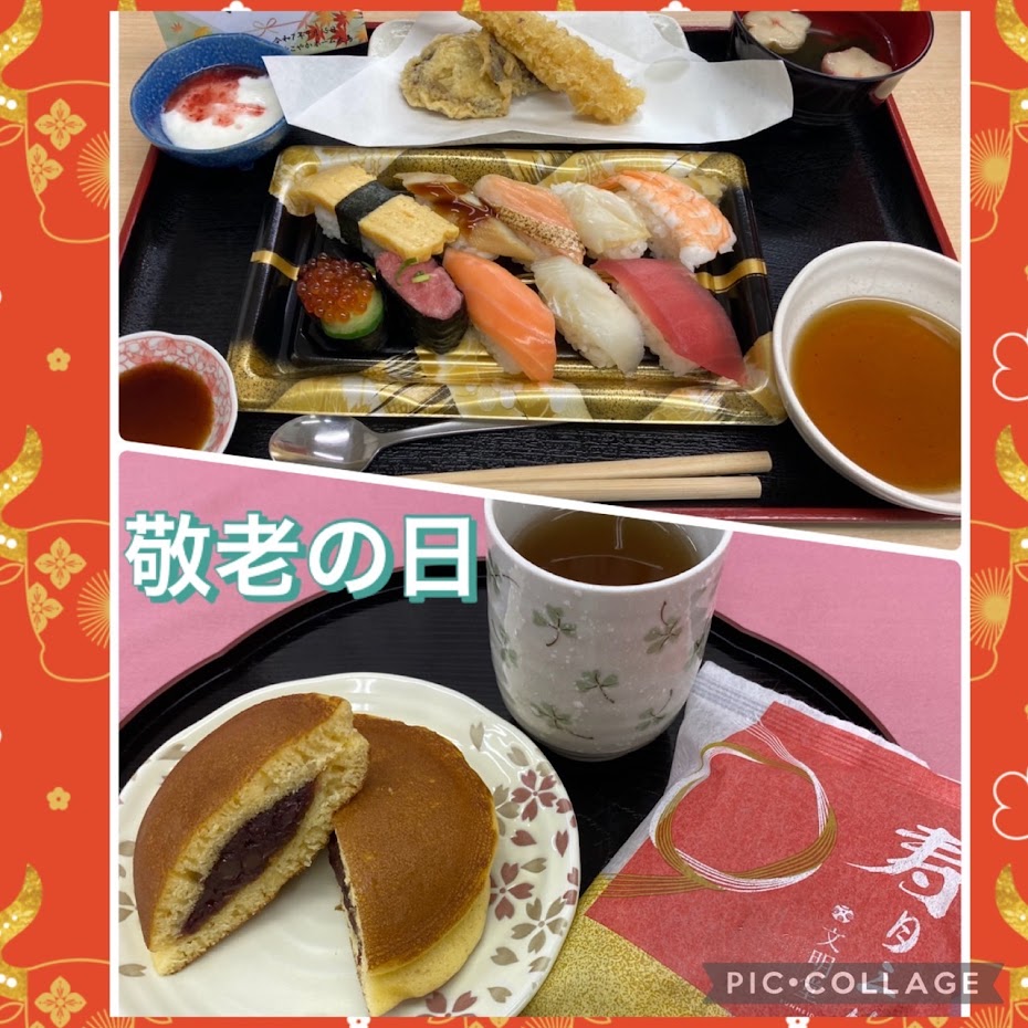 ご長寿をお祝いして…（大島）
