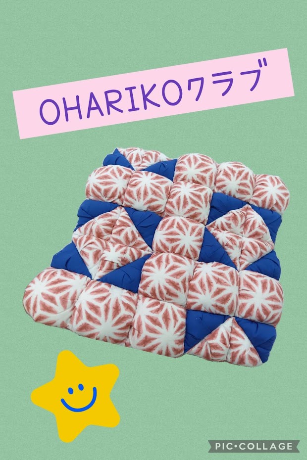 ☆OHARIKOクラブ☆（東陽町）