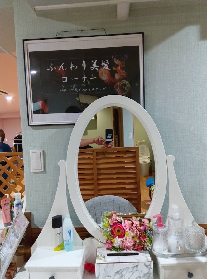 ビューティーアップ計画　住吉