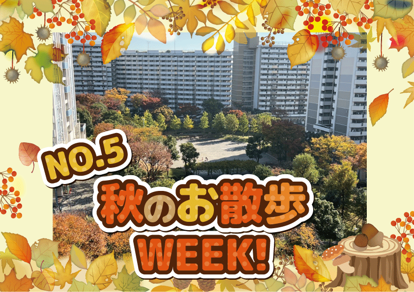 お散歩week！（小名木川）