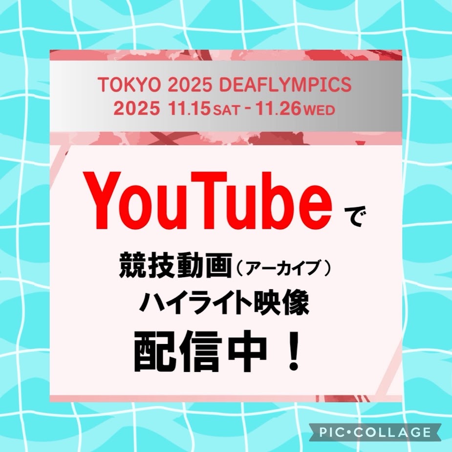 楽しい三連休❤️