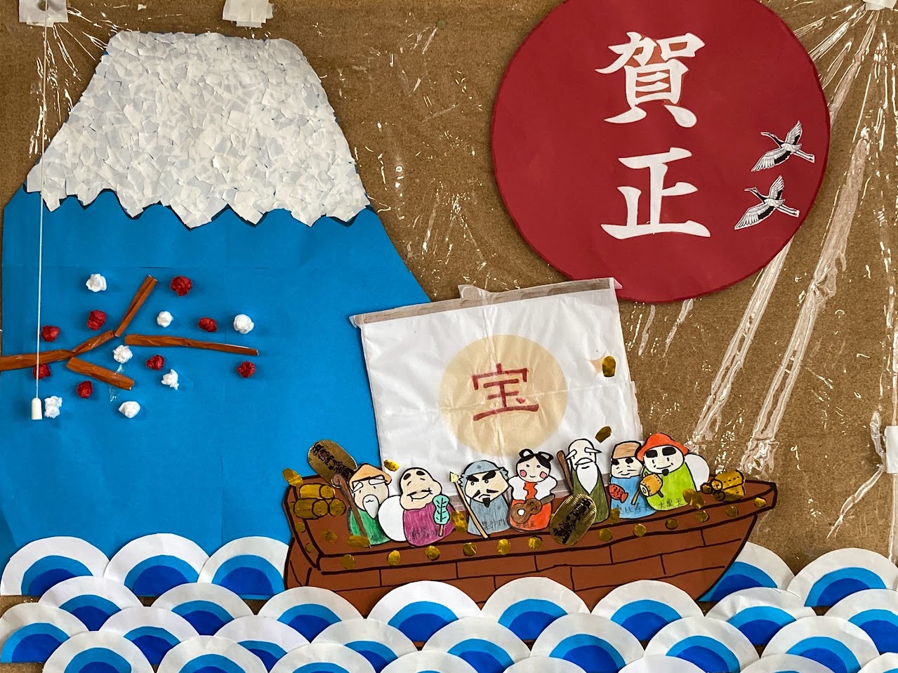 新年あけましておめでとうございます（えんむすび）