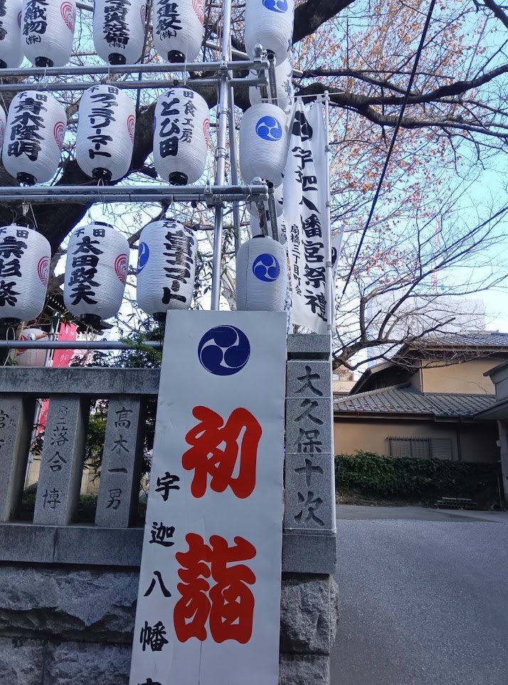 住吉の年明け行事