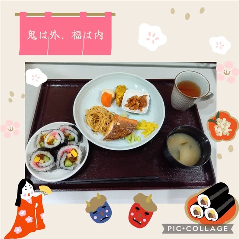 福を招く恵方巻き《瑞江》