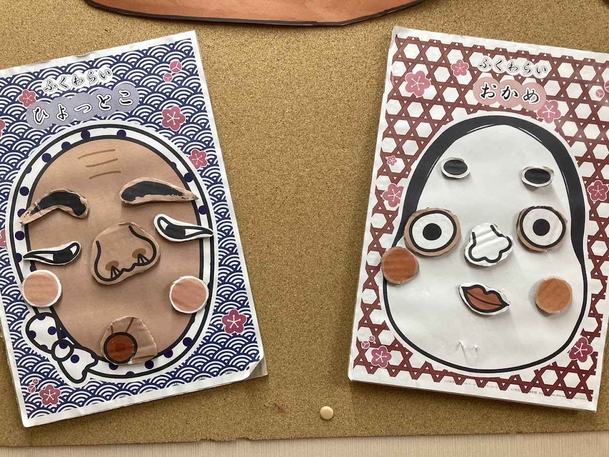 福笑い（えんむすび）