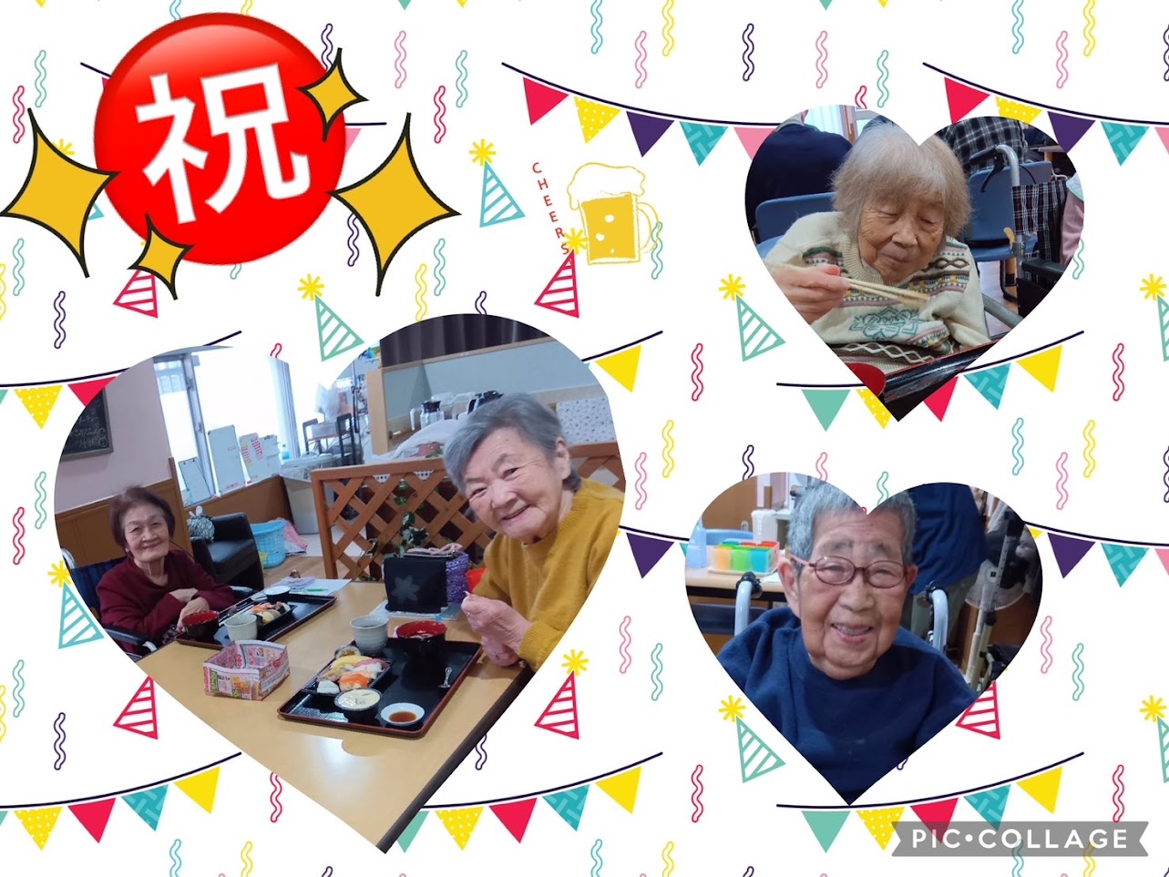 　　一周年記念    住吉