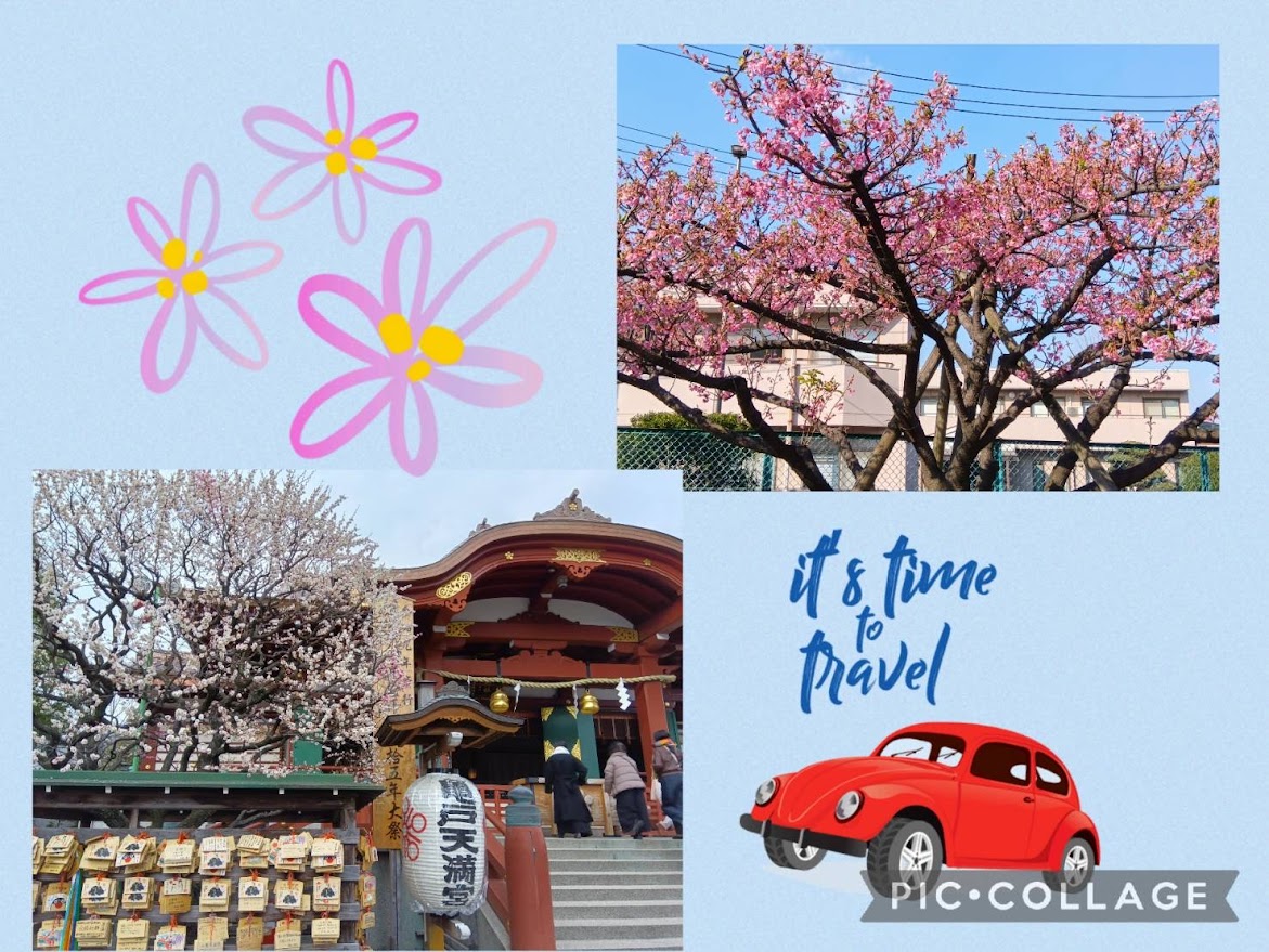 行ってきました！（東陽町）